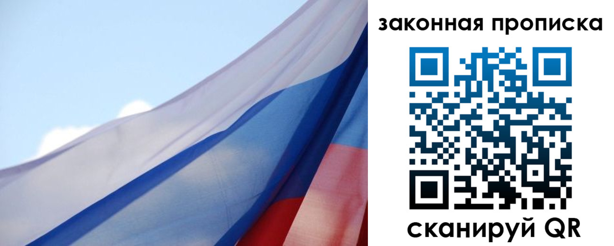 прописка иностранных граждан в Избербаше