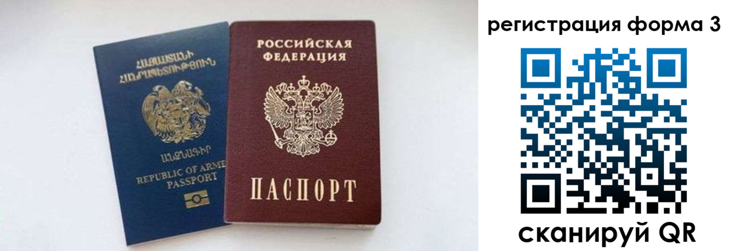 прописка для военкомата в Избербаше
