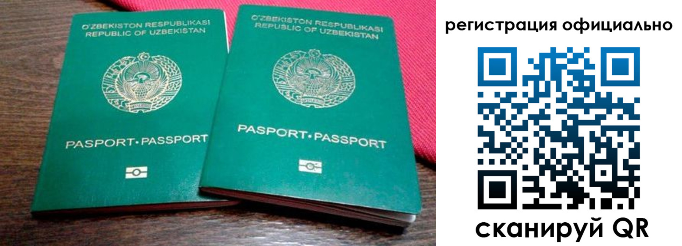 прописка регистрация в Избербаше