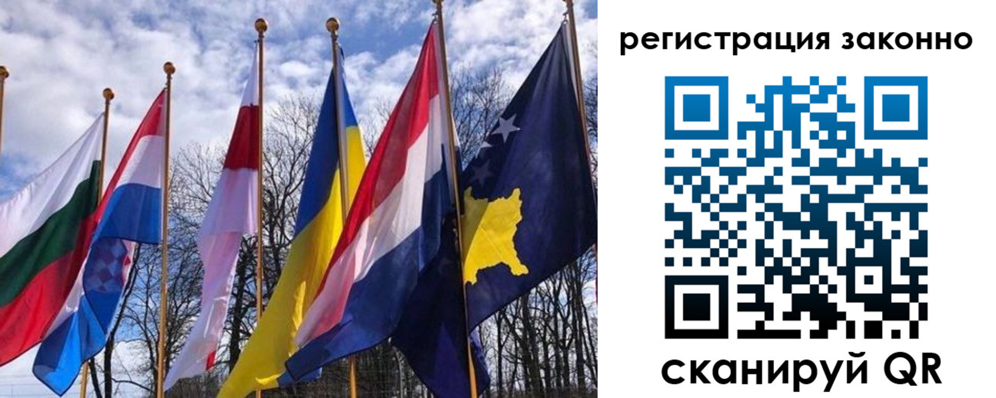 регистрация для школы в Избербаше